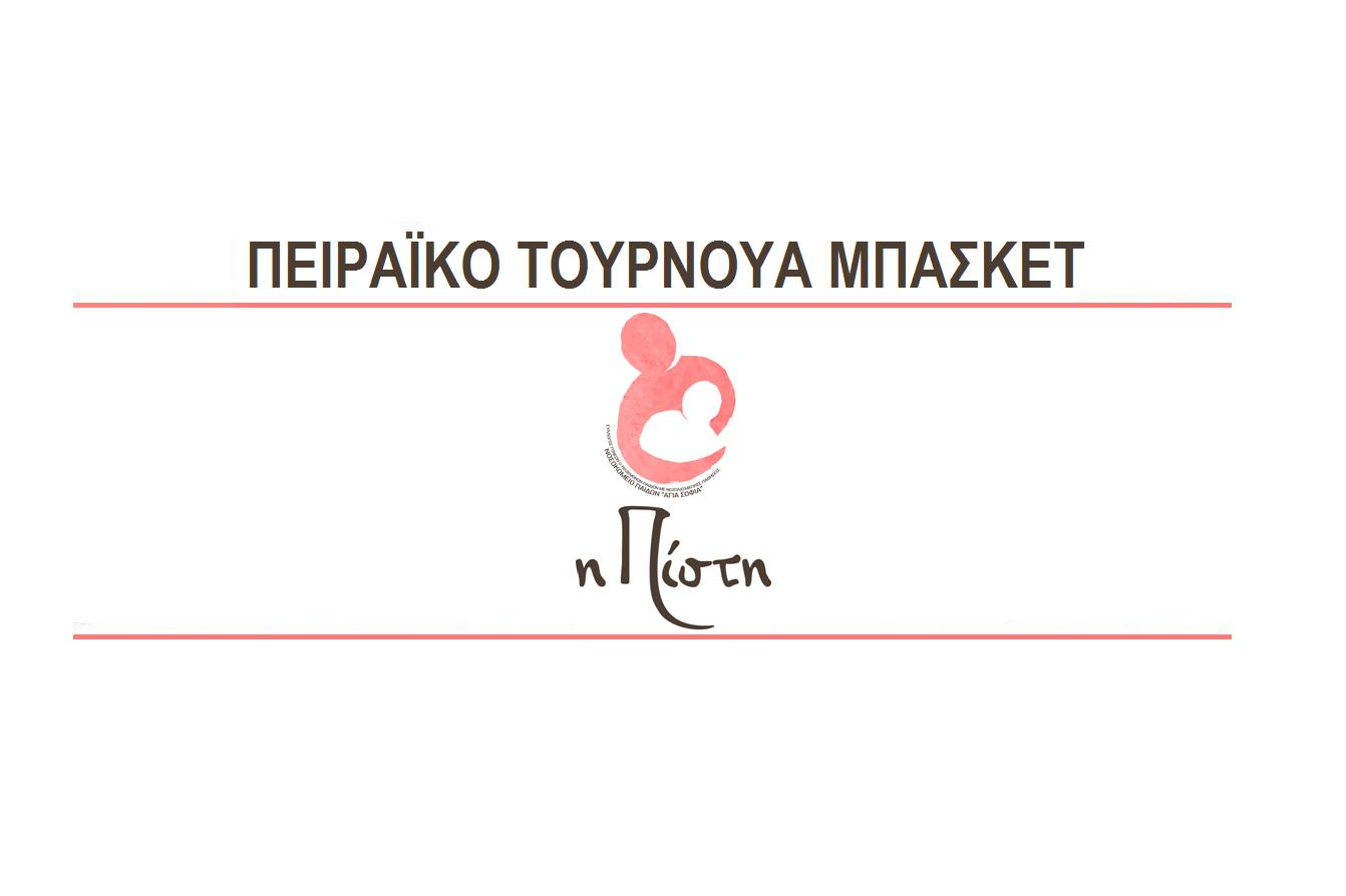 1909391 10202352855555453 8522156494662872083 o