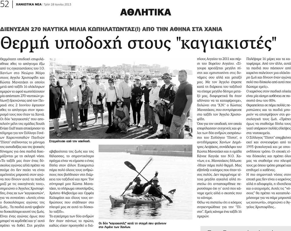 19915 539003132802518 290177709 n