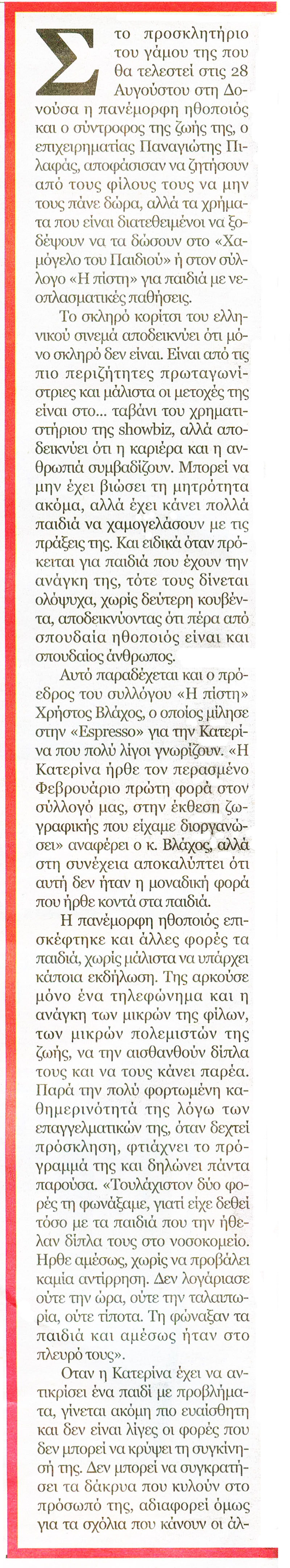 espresso 16 07 12s a