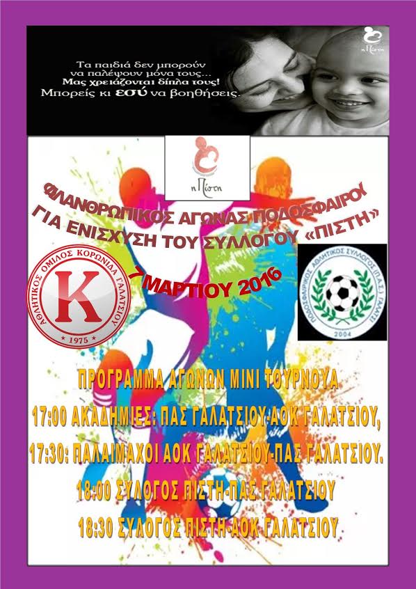 f076ad20 5157 45bf bff1 8c47639879a7